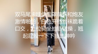 黑丝熟女人妻 拥有丰满的屁股 在家被无套爆菊花 操的非常舒爽 呻吟不停 内射