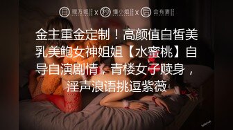 最新核弹尤物》超级巨乳女神【老公不在家】露脸私拍，各种紫薇调教啪啪，巨乳肥臀无毛一线天馒头逼，天生极品炮架子 (3)