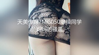 精选抄底两个高颜值Jk美眉 黑丝美眉若隐若现的大屁屁超诱惑