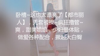 爆艹丝袜女