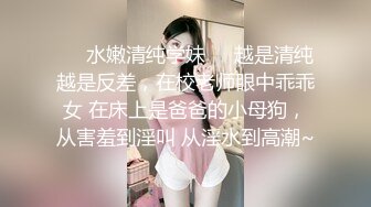 ❤️青葱校园女神❤️蕾丝过膝袜自己掰开双腿迎接大肉棒冲击校花母狗极度反差气质风情万种的小姐姐诱惑满满