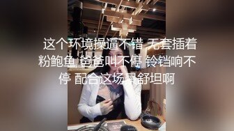 身材丰满酥胸美腿大一女生，先帮我口交再后入内射，爽啊