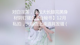   我是探索者，专攻高颜值，外围女神场持续，甜美温婉小仙女，性爱百科全书，各种姿势大屌猛插彻底征服了