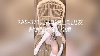 百度云泄密流出视图❤哈尔滨高颜值女神李韵与男友的性爱视频女神母狗一线差