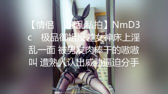 “快射在小穴里面”内射黑丝女仆装学妹