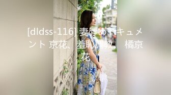 万人追踪OnlyFans极品身材健身女汉子网红【亚洲四姑娘】私拍~疯狂紫薇粉嫩蜜穴展现女人淫荡一面万人追踪OnlyFans极品身材健身女汉子网红亚洲四姑娘私拍疯狂紫薇粉嫩蜜穴展现女人淫荡一面视图videos (5)