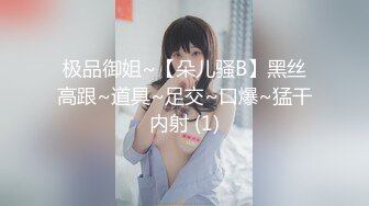 【极品探花??AI画质增强】外围女神猎啪『小飞探花』约操玲珑爆胸妹 童颜巨乳 各式姿势一顿狠狠的爆操 超清3K原版