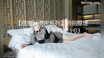 韩国清纯乖巧萝莉小母狗「Rabbyjay Couple」日常性爱私拍 肥臀粉嫩馒头逼美少女【第十弹】(8v) (3)