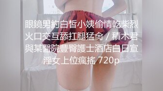 红斯灯影像RS-022巨乳妹搭上性爱巴士