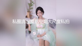 胸大无脑00后和炮友双飞