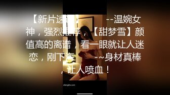   气质美女主播和胖哥粉丝开房啪啪 胖哥很喜欢这对奶子