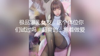 美女利用中午休息时间骗男友加班和主任偷偷出去开房