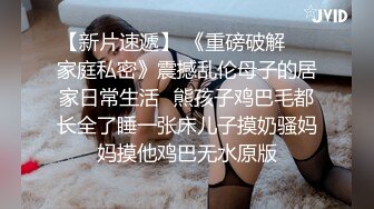 女友做爱