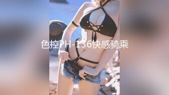 华人高颜巨乳花臂尤物「高乔尤美」「bigcatmia」OF私拍 全身纹身性感丰唇童颜巨乳粉嫩小穴 (11)