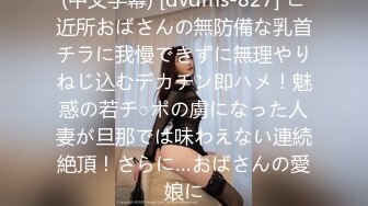 (中文字幕) [IMOTA-008] 地味×ニートオタで冴えない妹をモテ女に育てようとしたらクソビッチになってしまいました。愛実ありあ