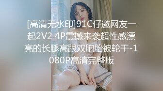 STP28144 绝对极品！女仆装爆乳小萝莉！露出奶子揉捏，白丝袜极品美腿，无毛肥唇嫩穴，掰开菊花特写 VIP0600