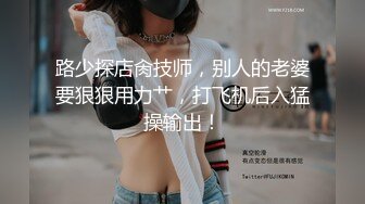 前女友酒后无套抽插