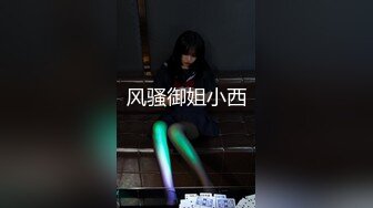 眼镜厨娘排卵期 逼里白带直流