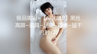 爆乳纹身美女洗澡自拍