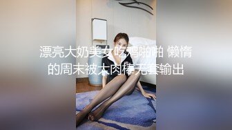 【群交乱操顶级淫乱】【下集】大型淫乱现场换妻多人群P爆操别人的老婆 看自己老婆被别的男人爆操是种什么体验