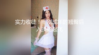 只被男人摸到就满溢穴汁的全身超敏感女的无套中出湿黏浓烈性交 3