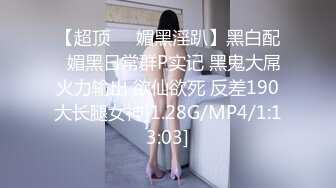   最新门事件重磅核弹绿帽男找黑超人内射娇妻 网红黑人BAO专挑国人美女操