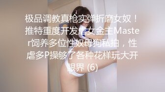 后入新女主