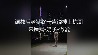 禁欲30天（下）_OL无套情欲彻底释放麻豆!