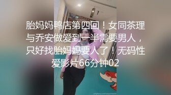 肥臀多水的女友被男友猛扣G点到潮喷欲死欲仙