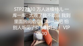 9/7最新 现役SK公司职员杨x兰刚下班穿着黑丝去旅馆开房啪啪VIP1196