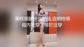 【极品稀缺❤️美乳】字母界女神『荟萃』带坏淫戏调教母狗 露出训犬捆绑 调教金属光泽闪耀M奴之心 高清720P原版