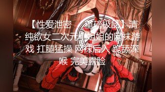 【新片速遞】   【窈窕❤️白皙尤物】桃乃沐香奈✨ 极品新晋推特校花级女神 裸体围裙女仆 小腹淫纹诱惑 女上位榨汁激怼蜜臀