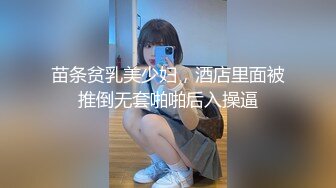 清纯可爱邻家美少女『小敏儿』✿雨夜输出jk妹的嫩穴 蜜穴榨精，白白嫩嫩的身子充满青春气息 可爱JK短裙又纯又欲