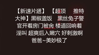 大波浪白衣短裤外围，坐在身上舌吻隔着内裤摸逼，近距离拍摄床上舔屌，侧入后入抽插猛操