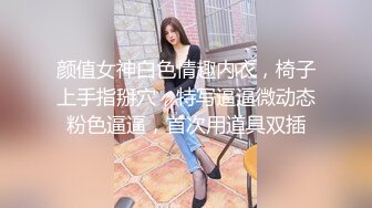 STP34047 糖心Vlog 开裆黑丝JK妹妹の嫩穴奴隶 女上位榨桩白浆都拉丝 劲射中出 雅雅