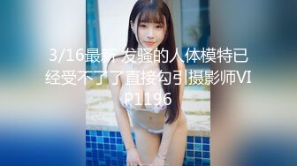 财经大学女生后入流出