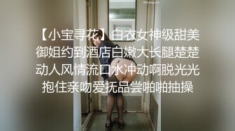   杨导撩妹上演年度经典大戏 玲玲无毛馒头逼被大J8狂插到底