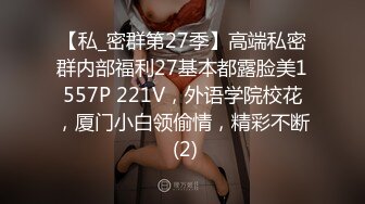 STP25128 【最美性爱??极品女神】火爆网红美少女『HongKongDoll』最新订阅私信福利《臀控啪啪》 vip2209