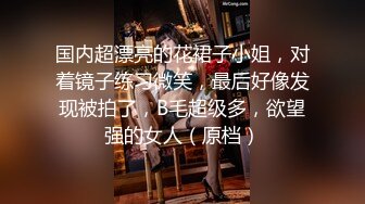 江浙沪真实顶级身材颜值淫妻患者【寒烟夫妻】高价完整②，甜美妹妹登场3P淫乱，国语对话