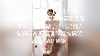 绿帽淫妻~哄操戴眼镜的骚逼少妇被插的嗷嗷叫