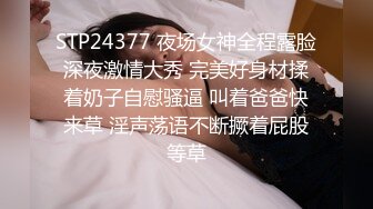 《魔手?外购??极品厕拍》臀控必备！坑神潜伏商场女厕独占一个坑位，同步露脸特写2K偸拍多位小姐姐方便，全是大屁股