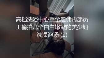 【新片速遞】  劇情演繹小師妹把電腦弄壞了賠不起,拿肉體償還,被小哥像打樁機壹樣狂幹