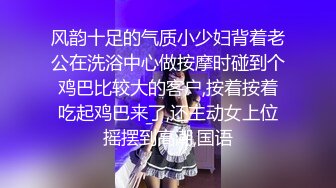 勾搭足浴女技师休息下第二炮 特写舔屌口交扣逼翘起屁股后入抽插