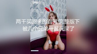 【家庭摄像头】年轻夫妻与中年夫妻呈现不一样的做爱体验