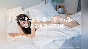 女神，好纯好漂亮【新徒弟解禁】女神被狂操，甜美气质江南女子，一直脸上挂着笑，洗澡后赶紧开插