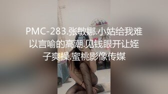 战极品小白领，美女被操得不停“唉哟”叫，露脸对白.