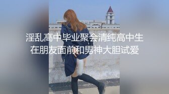 气质露脸美女主播，挤乳揉奶，掰开内裤展现逼逼，实在诱惑