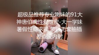 JK装性感温柔御姐脱掉衣服后奶子浑圆饱满 爱不释手不停揉捏把玩 舔吸抠逼跪爬销魂姿势挺着肉棒大力抽送