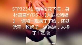 STP26853 极品眼镜御姐！舞蹈女神！护士长黑丝美腿，叉开双腿电臀，各种姿势极度风骚