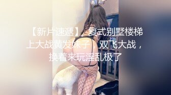 私人订制 安然 黑色蕾丝服饰 兔女郎装扮 曼妙身姿梦幻入魂